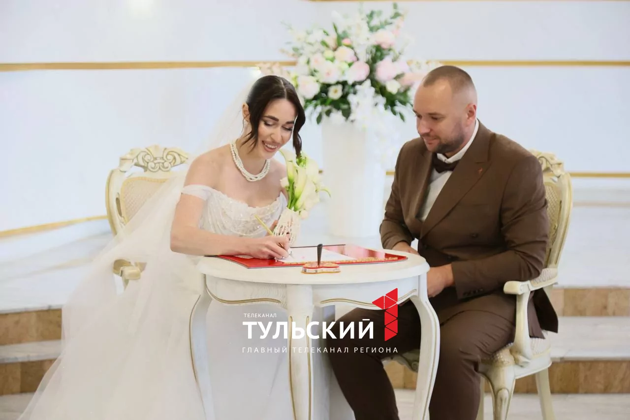 В Туле 25 августа произошел свадебный бум