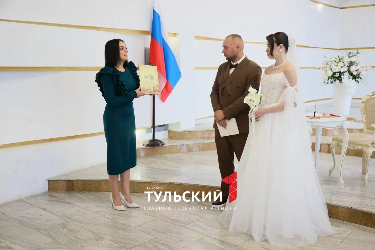 В Туле 25 августа произошел свадебный бум
