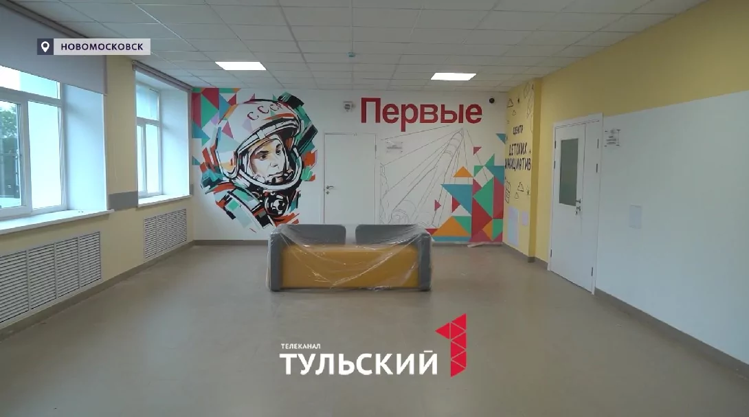 Капремонт спустя 60 лет: что изменилось в гимназии №1 Новомосковска