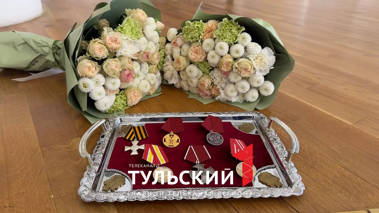 В зале Дворянского собрания в Туле посмертно наградили бойцов СВО