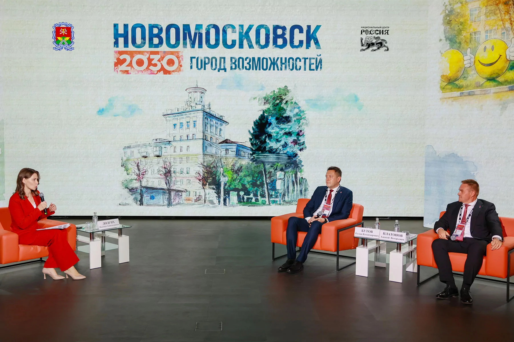 В Молодежном центре Новомосковска появится студия для блогеров и летний кинотеатр