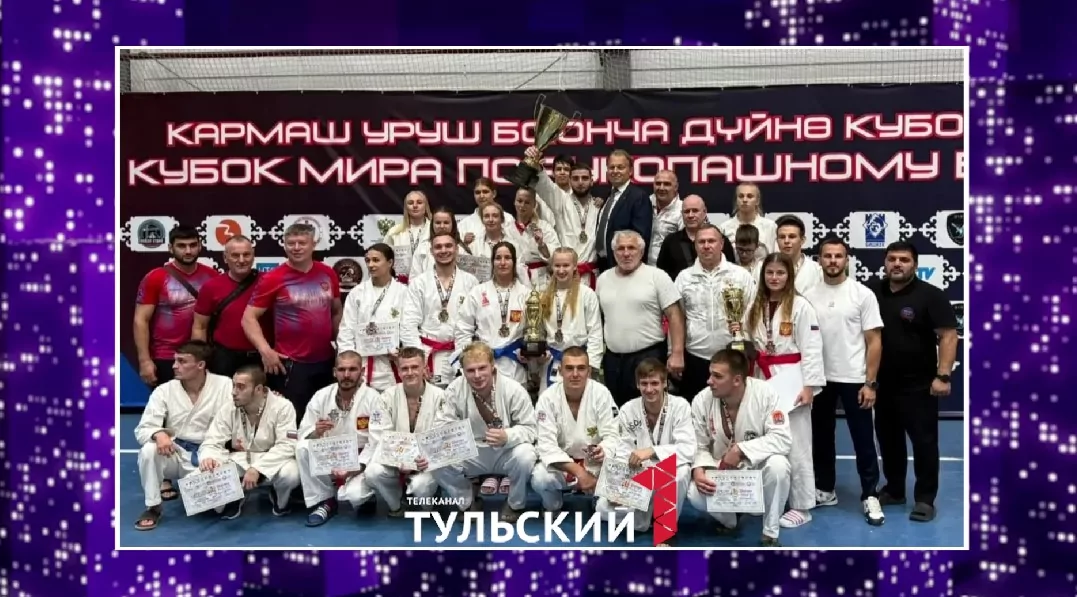 Тульские борцы завоевали медали на Кубке мира в Киргизии