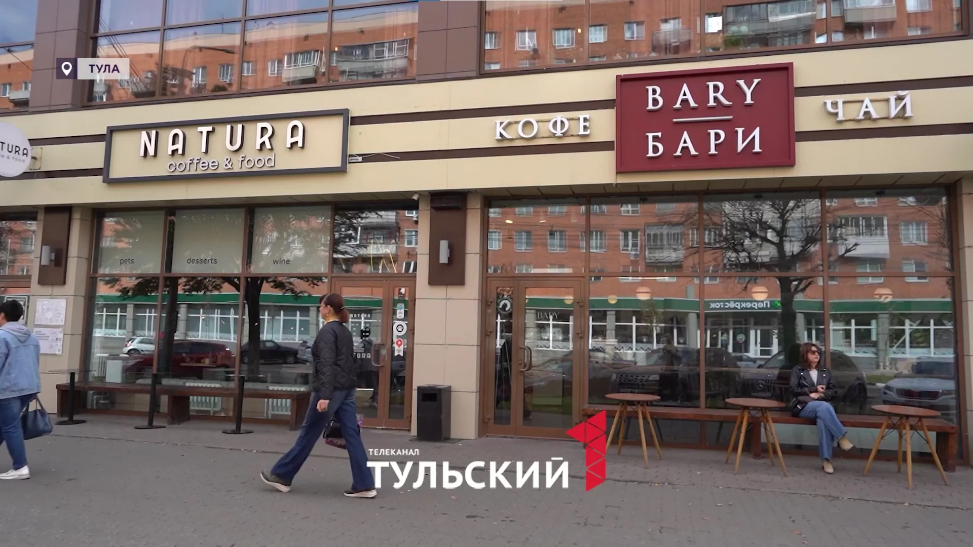 Обратная сторона "Атласа" и "Натуры": рейд "Первого Тульского" по кофейням