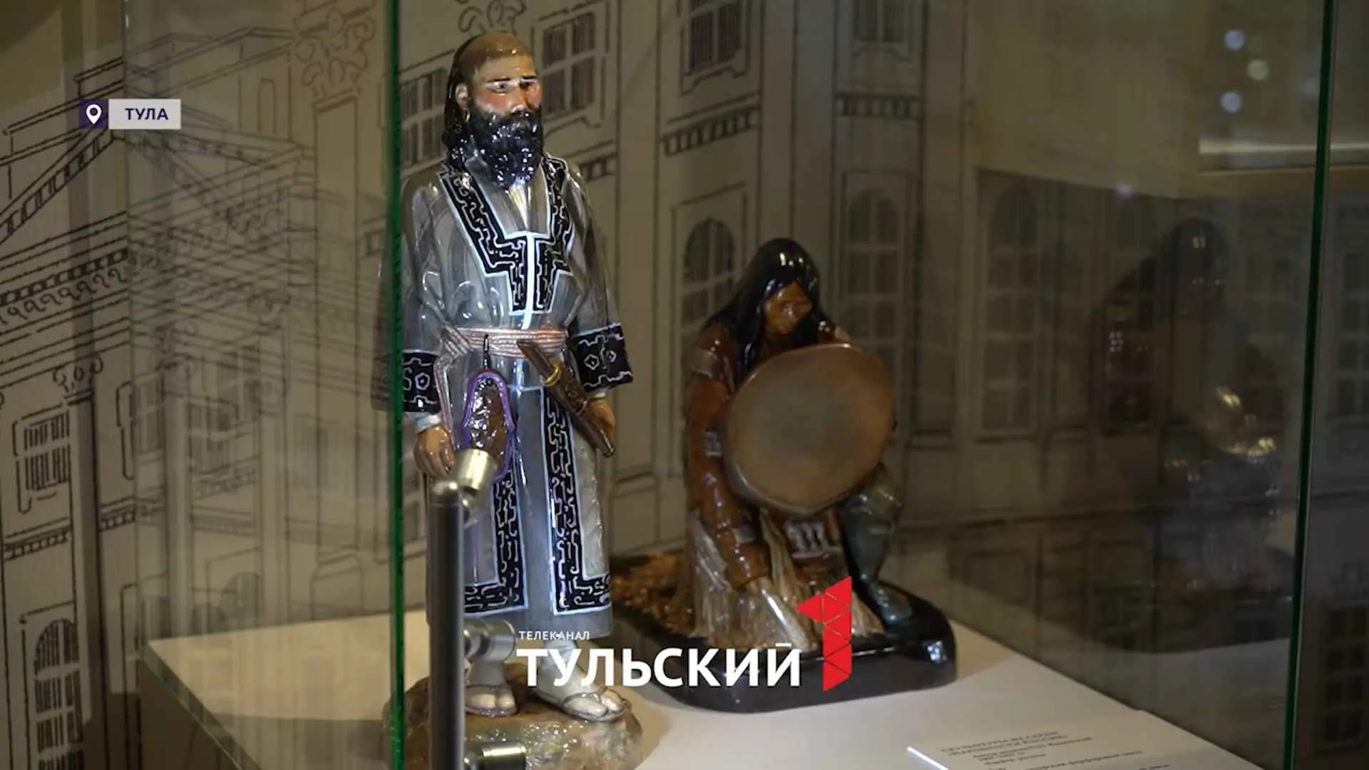 Ожившая история в фарфоре: в Тулу привезли "Народы России"