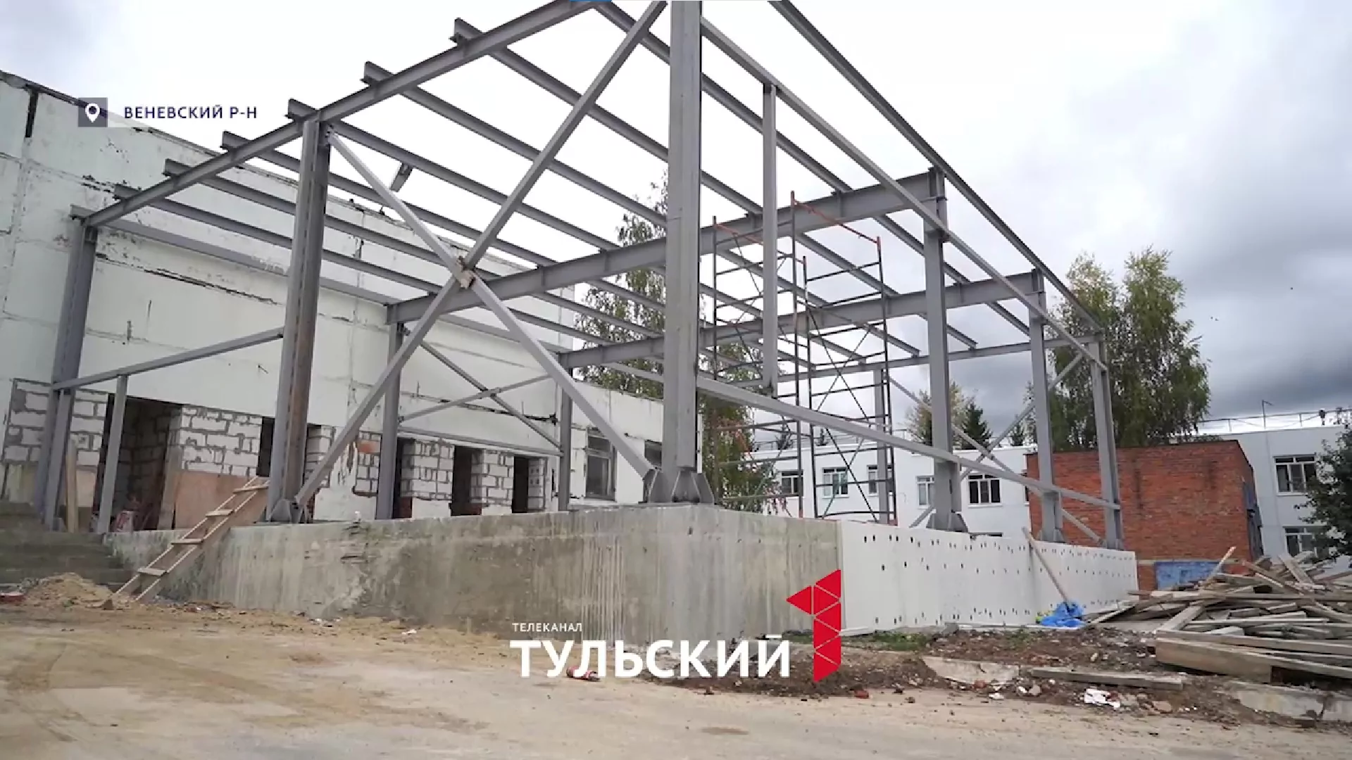 Под Веневом строят бассейн с гидромассажем для реабилитации участников СВО