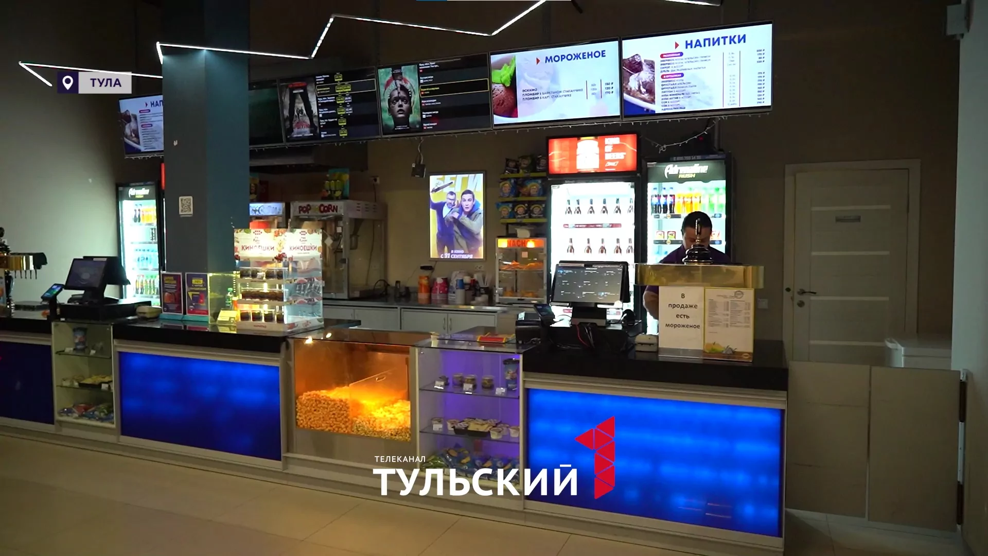 6 часов взаперти: кинотеатр "Алмаз" стал ловушкой для туляков