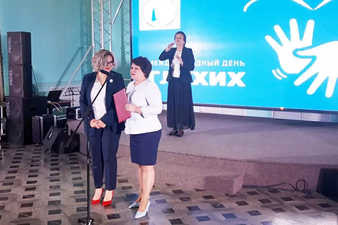 Стало известно, как в Туле отметили Международный день глухих