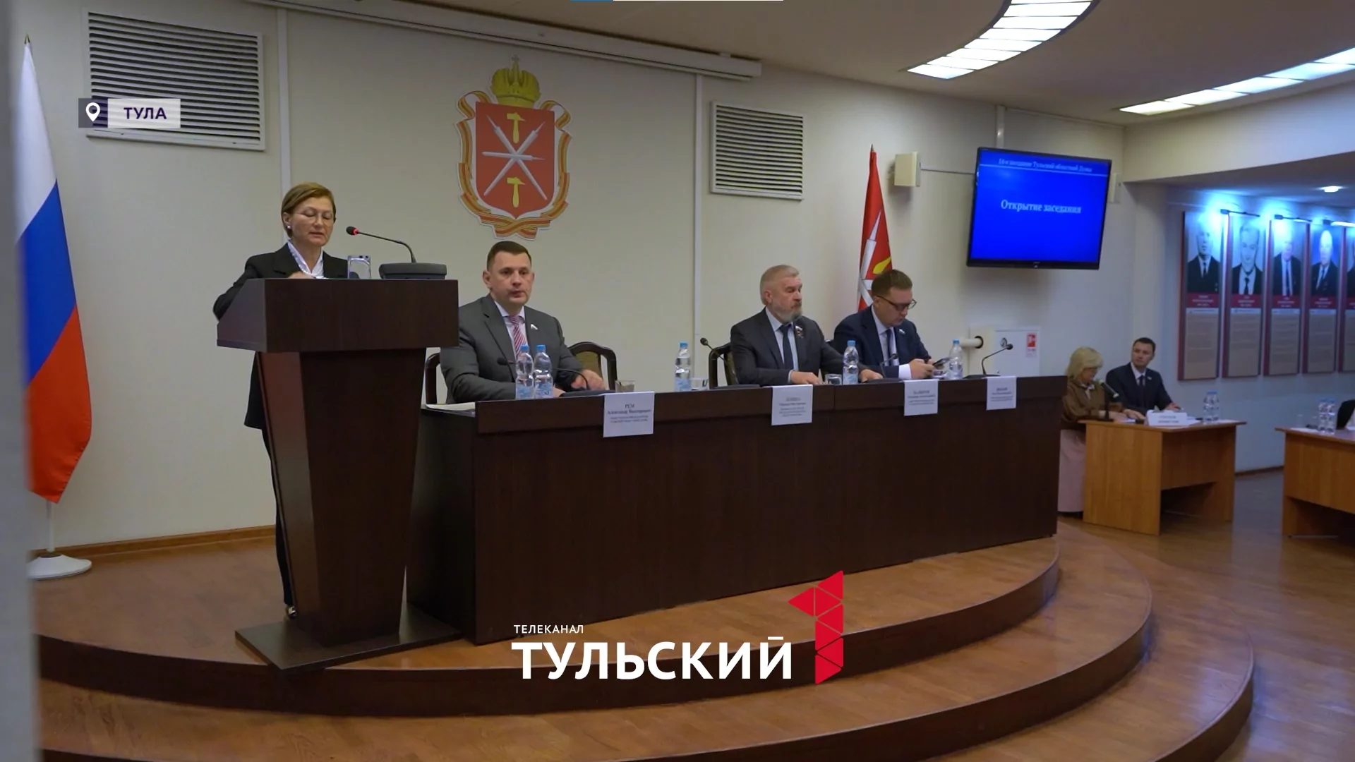 В Тульской области скорректировали бюджет: на что пойдут деньги