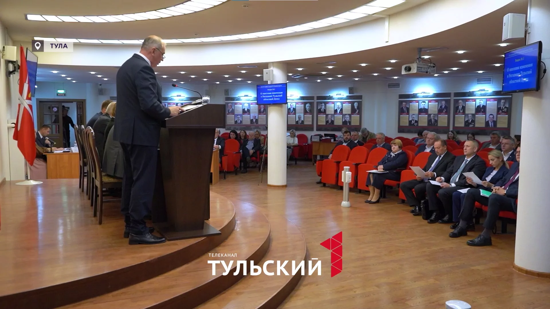 В Тульской области скорректировали бюджет: на что пойдут деньги