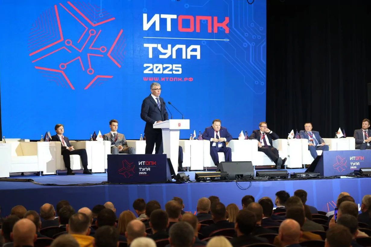 В Туле стартовал XIV Форум по цифровизации оборонно-промышленного комплекса России "ИТОПК-2025"