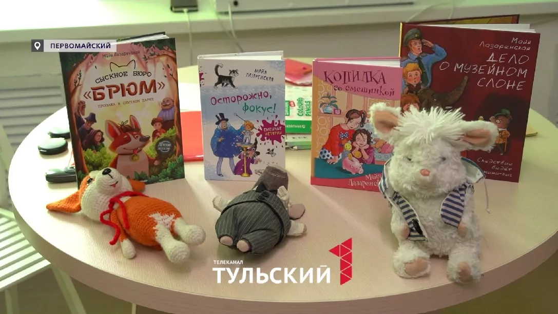 В Щекинском районе школьникам устроили книжный квест