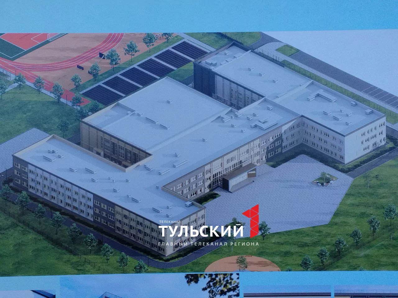 Стало известно, когда в Туле откроют новую школу на 1100 мест