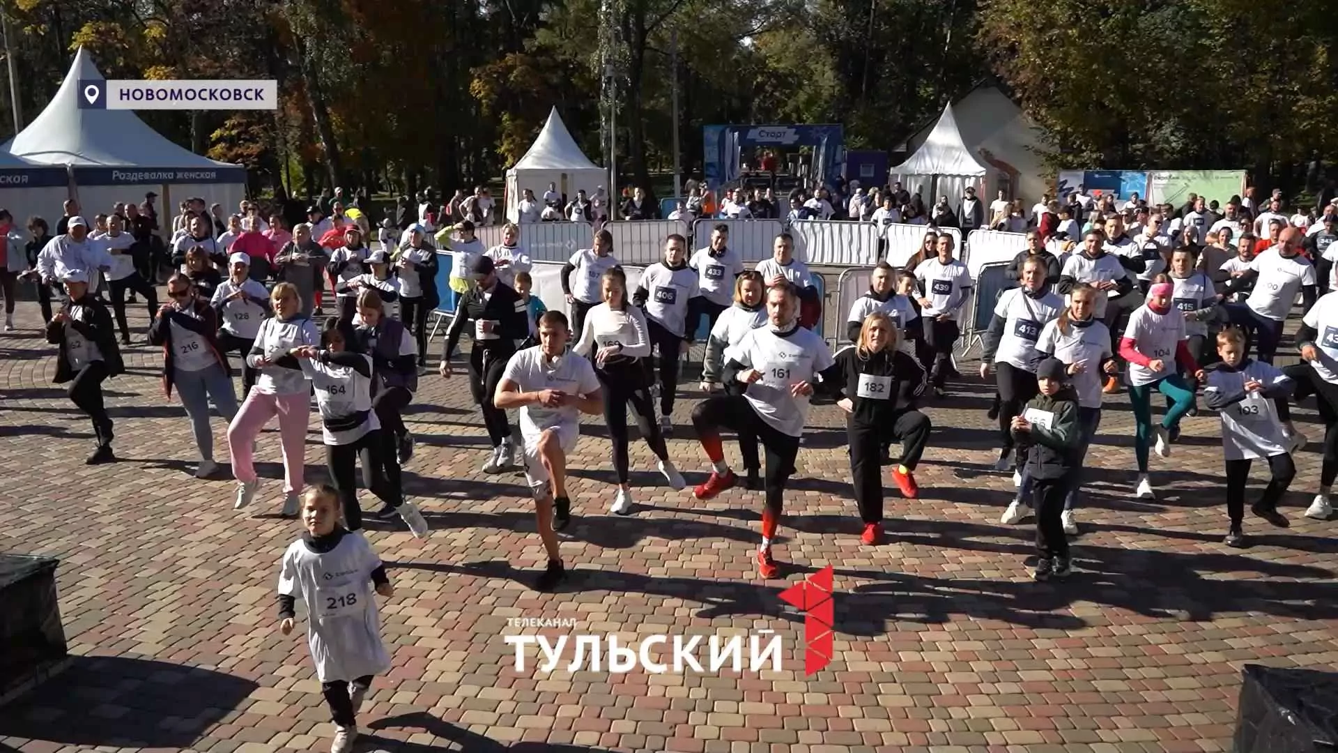 "НАК Азот" собрал единомышленников на забег в Новомосковске