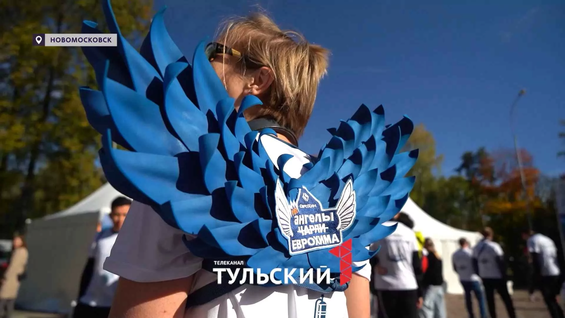 "НАК Азот" собрал единомышленников на забег в Новомосковске