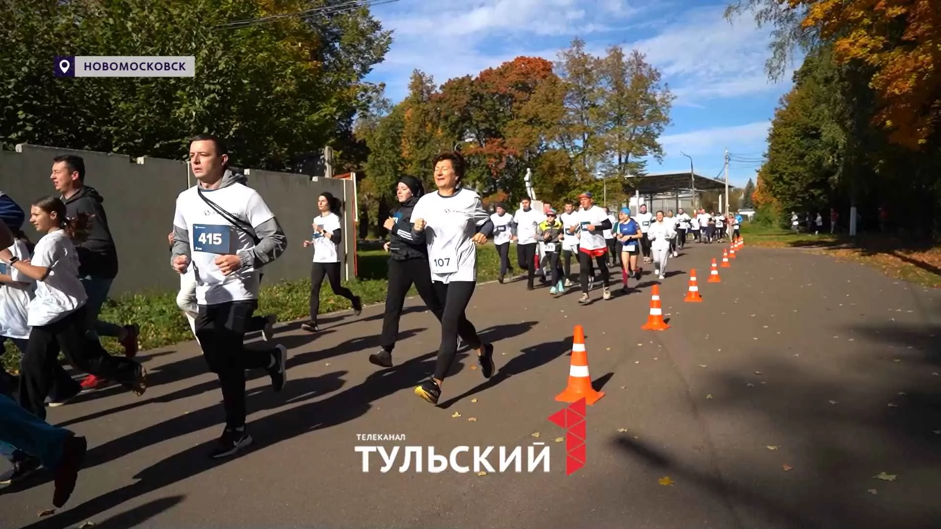 "НАК Азот" собрал единомышленников на забег в Новомосковске