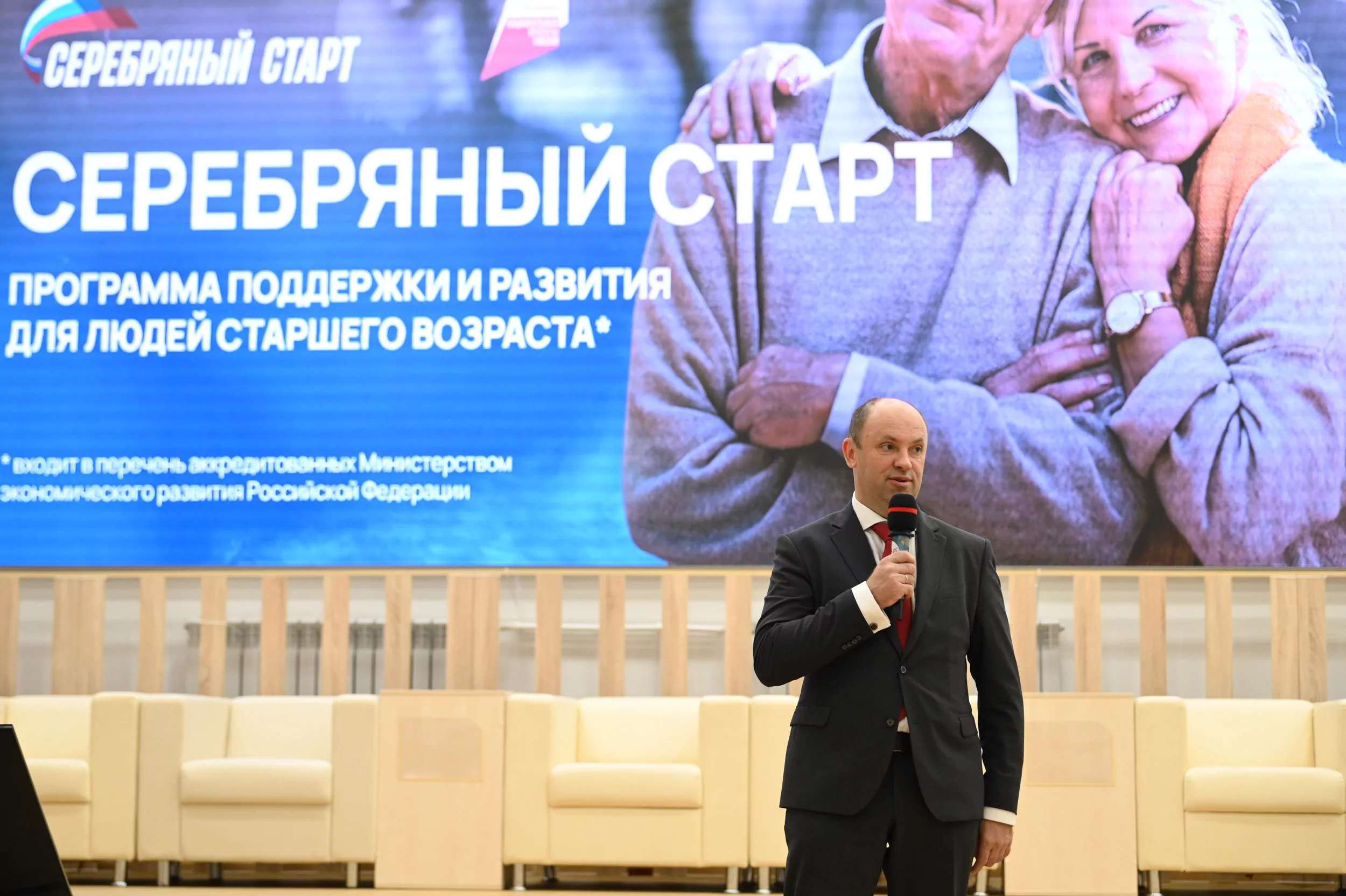 В Туле для пенсионеров предпринимателей стартовала программа "Серебряный старт"