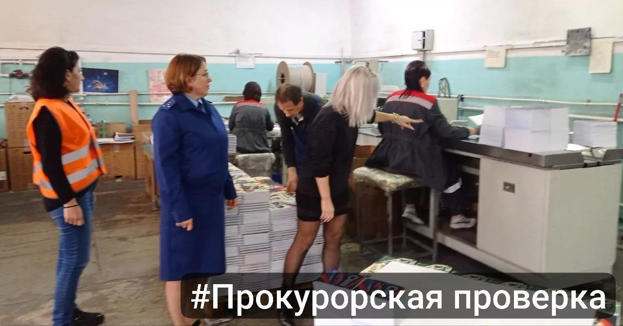 Несчастный случай с сотрудницей скрыли на предприятии в Туле
