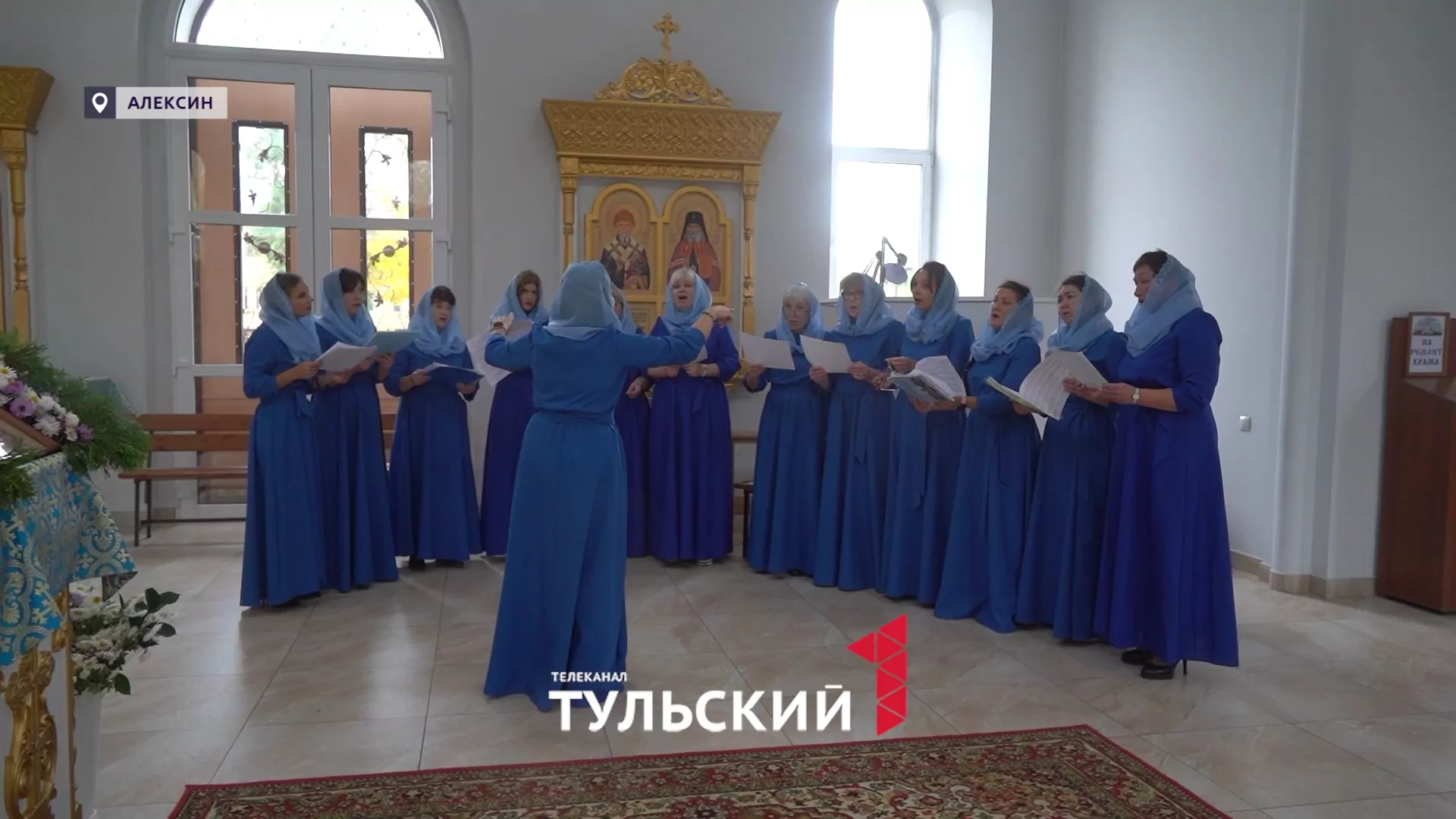 Женщины из Алексина выучили церковнославянский и организовали хор