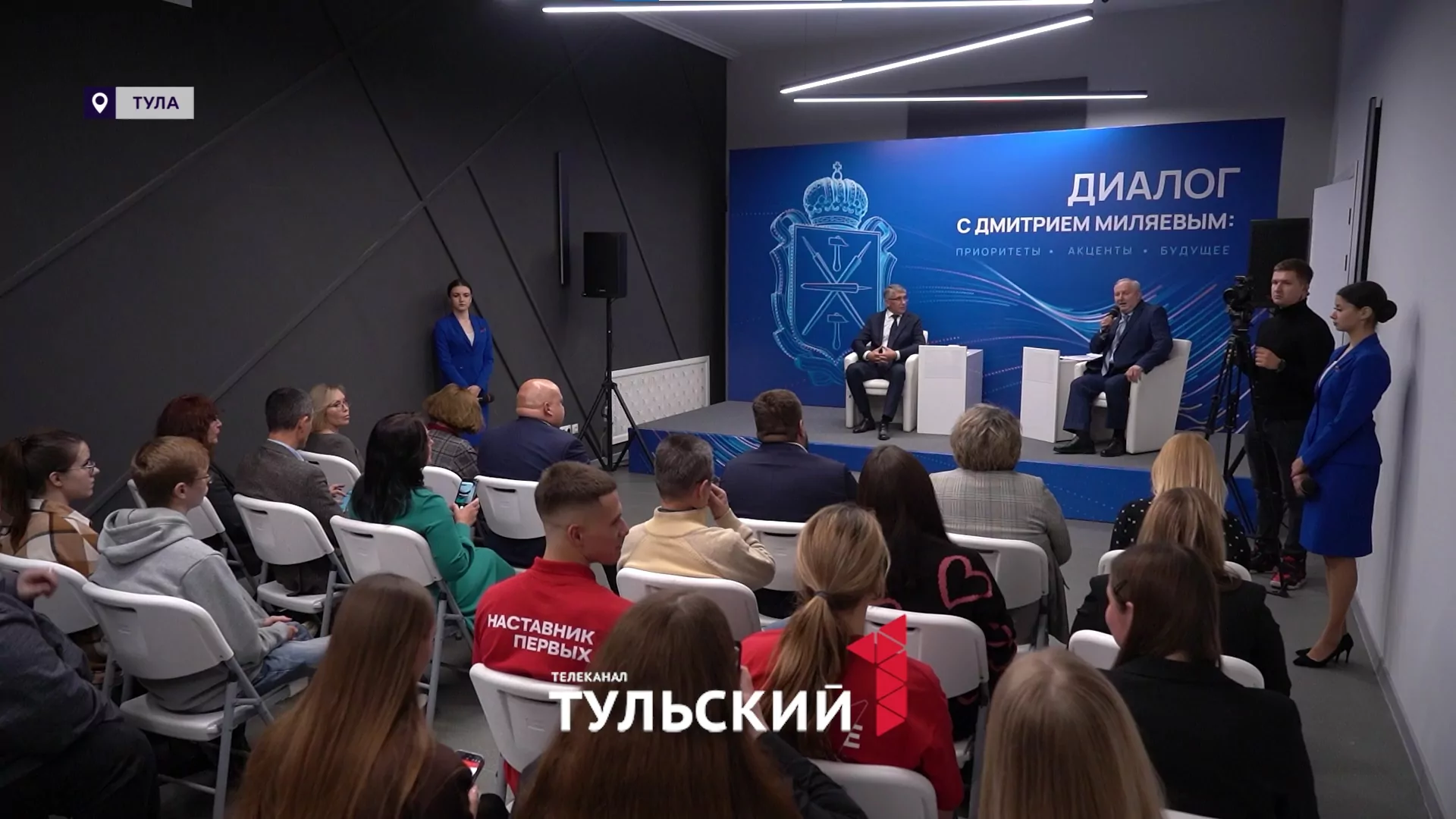 Пробки, интернет и перебои с водой: Дмитрий Миляев ответил на самые острые вопросы журналистов