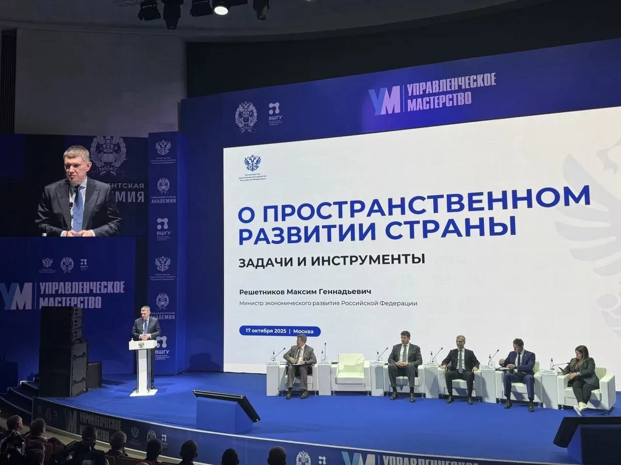 Дмитрий Миляев обсудит лучшие практики реализации Регионального инвестиционного стандарта в Москве