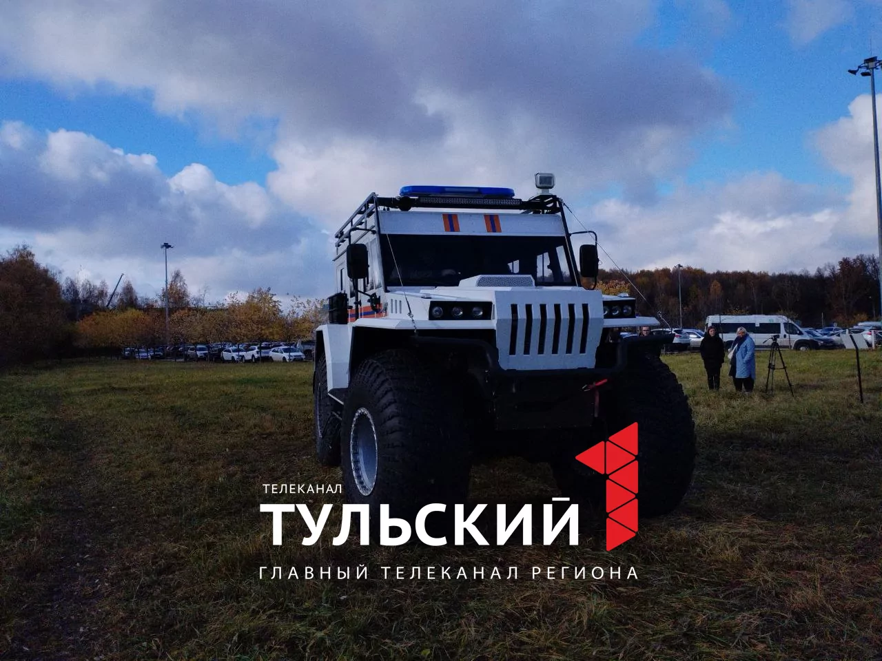 Снегоболотоход появится на службе тульских спасателей