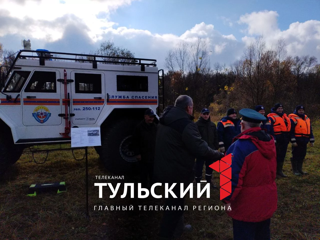 Снегоболотоход появится на службе тульских спасателей