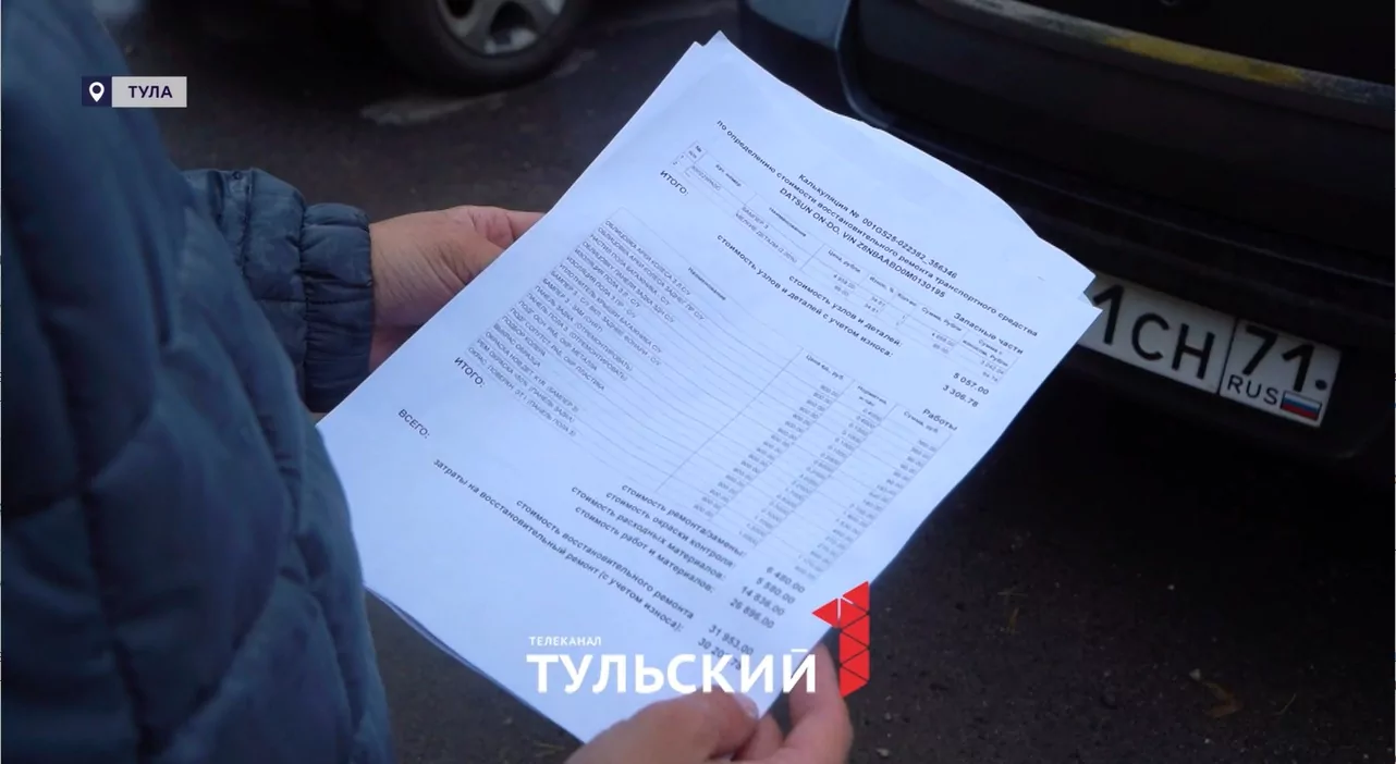 Туляк решил судиться со страховой из-за денег по ОСАГО