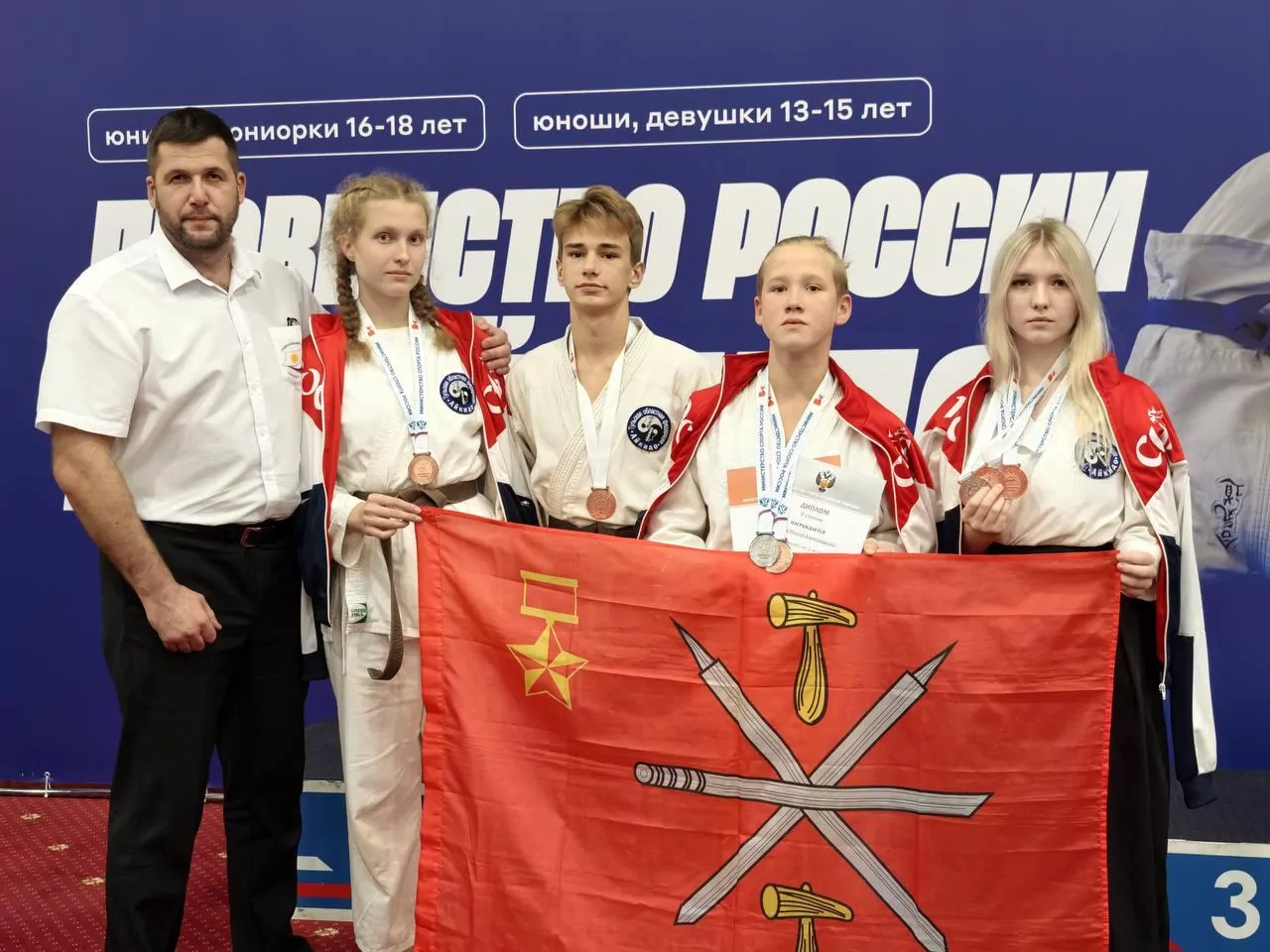 Спортсмены из Тулы взяли серебро и бронзу Кубка России по айкидо