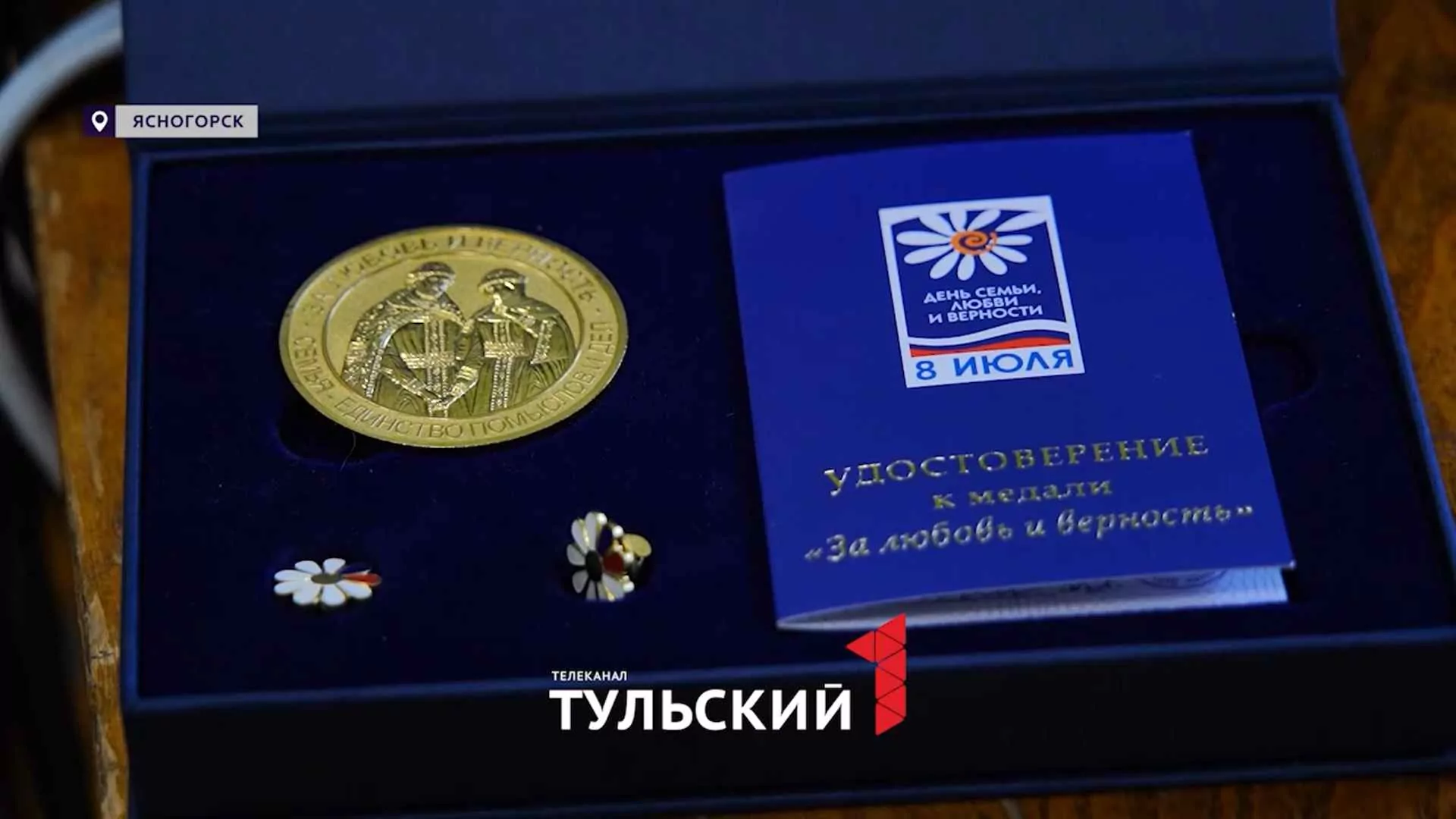 Семью из Ясногорска пригласили спеть у Малахова в "Песнях для души"
