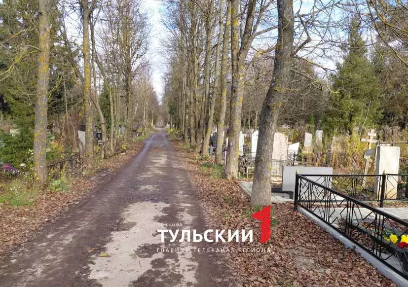 На тульских кладбищах появятся указатели к мусорным контейнерам