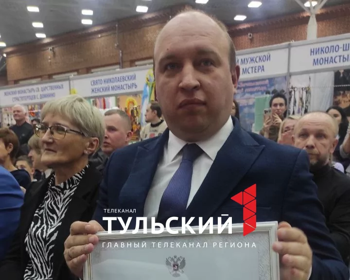 В Туле наградили Дмитрия Ярцева благодарностью председателя Совета Федерации России
