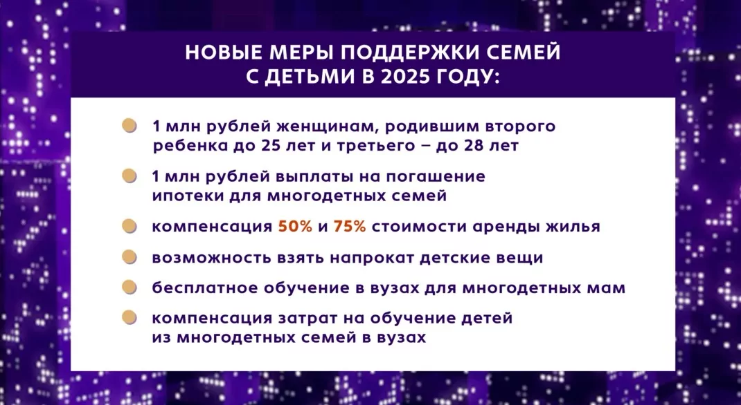 Как мама двойняшек смогла удвоить выплаты до 2 млн