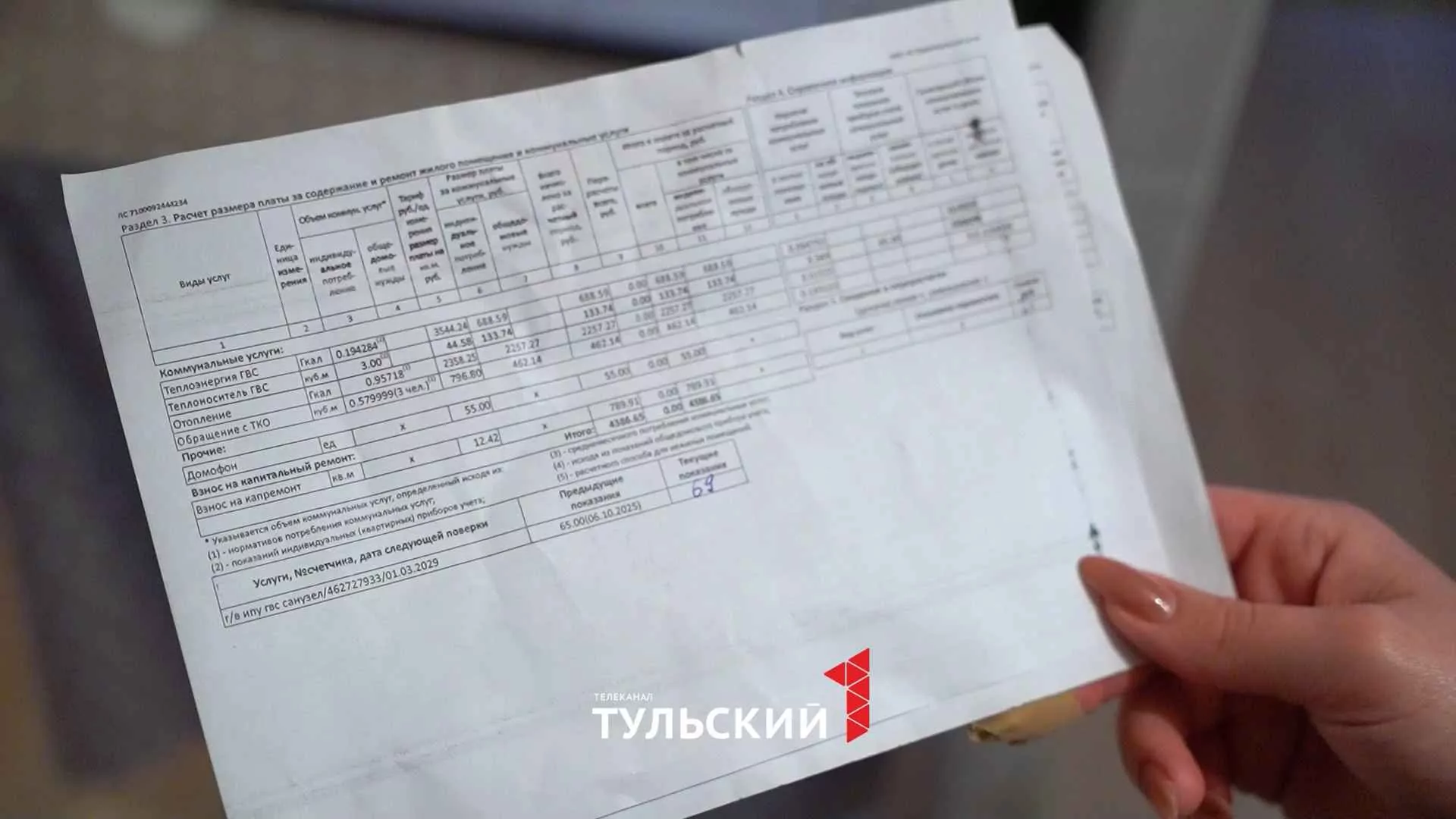 У туляков из горячего крана льется холодная вода