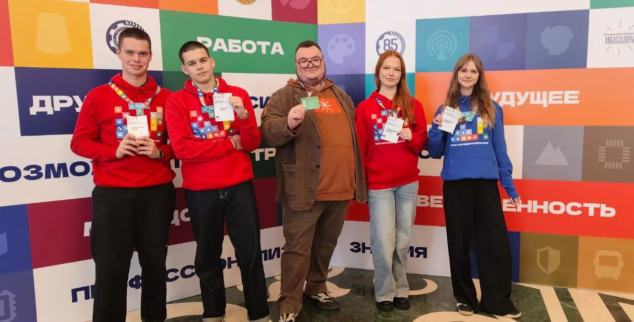 Туляки примут участие на Всероссийском слёте амбассадоров «Профессионалитета»