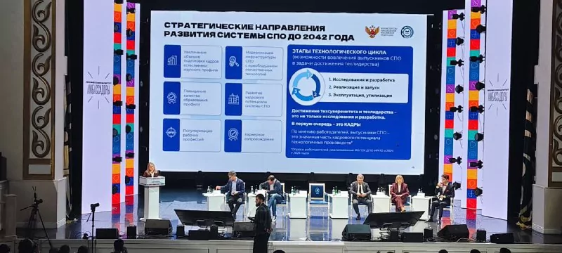 Туляки примут участие на Всероссийском слёте амбассадоров «Профессионалитета»