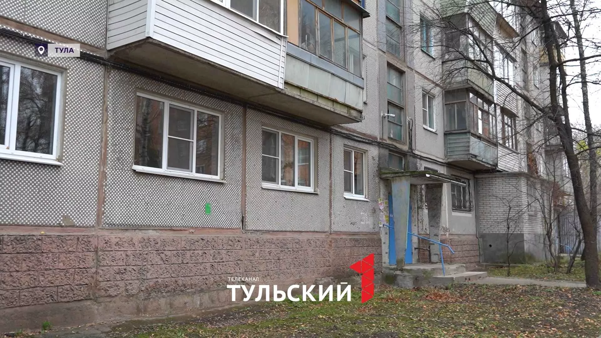 Многоэтажка в Туле покрывается плесенью