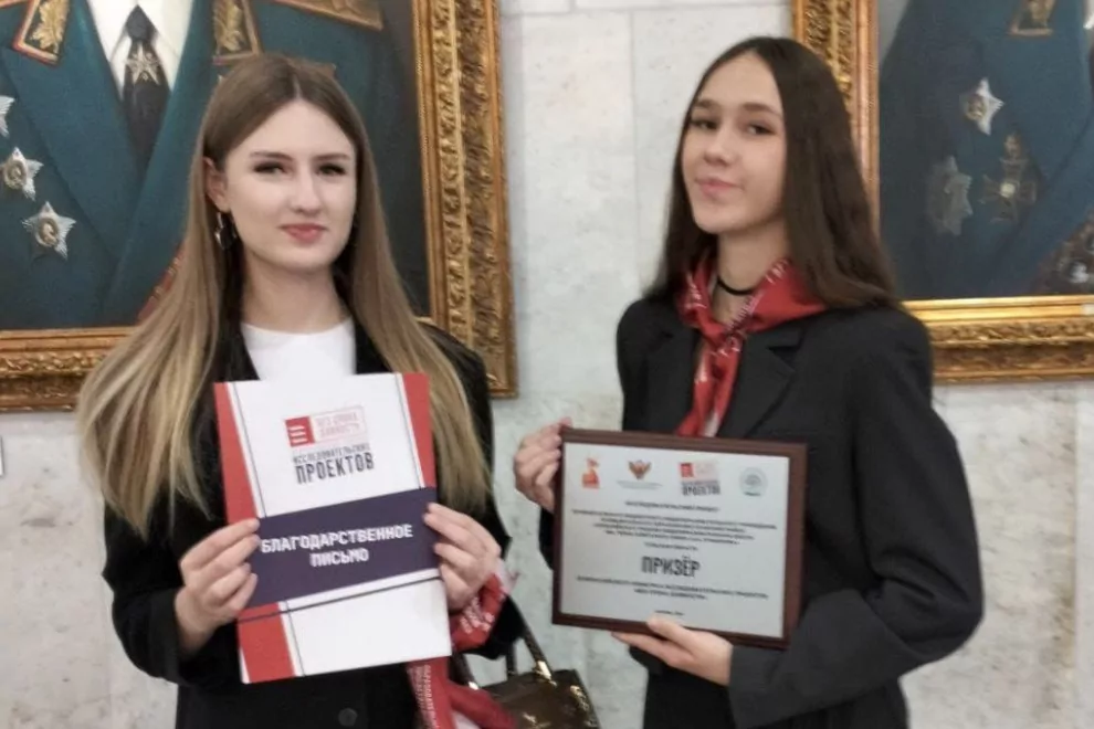 Школьницы из Плавска стали призерами Всероссийского конкурса