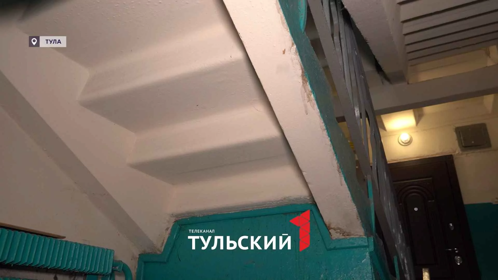 Многоэтажка в Туле покрывается плесенью