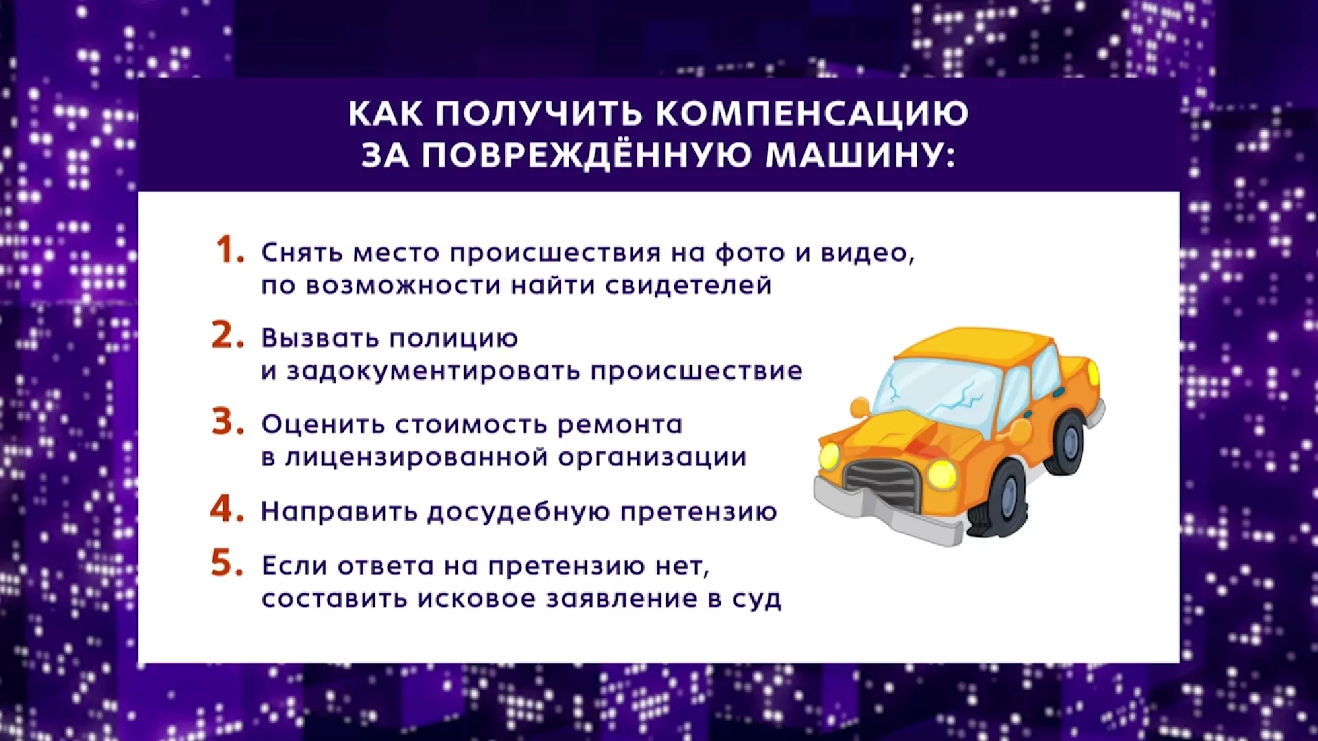 В Туле рухнувший забор повредил винтажный автомобиль