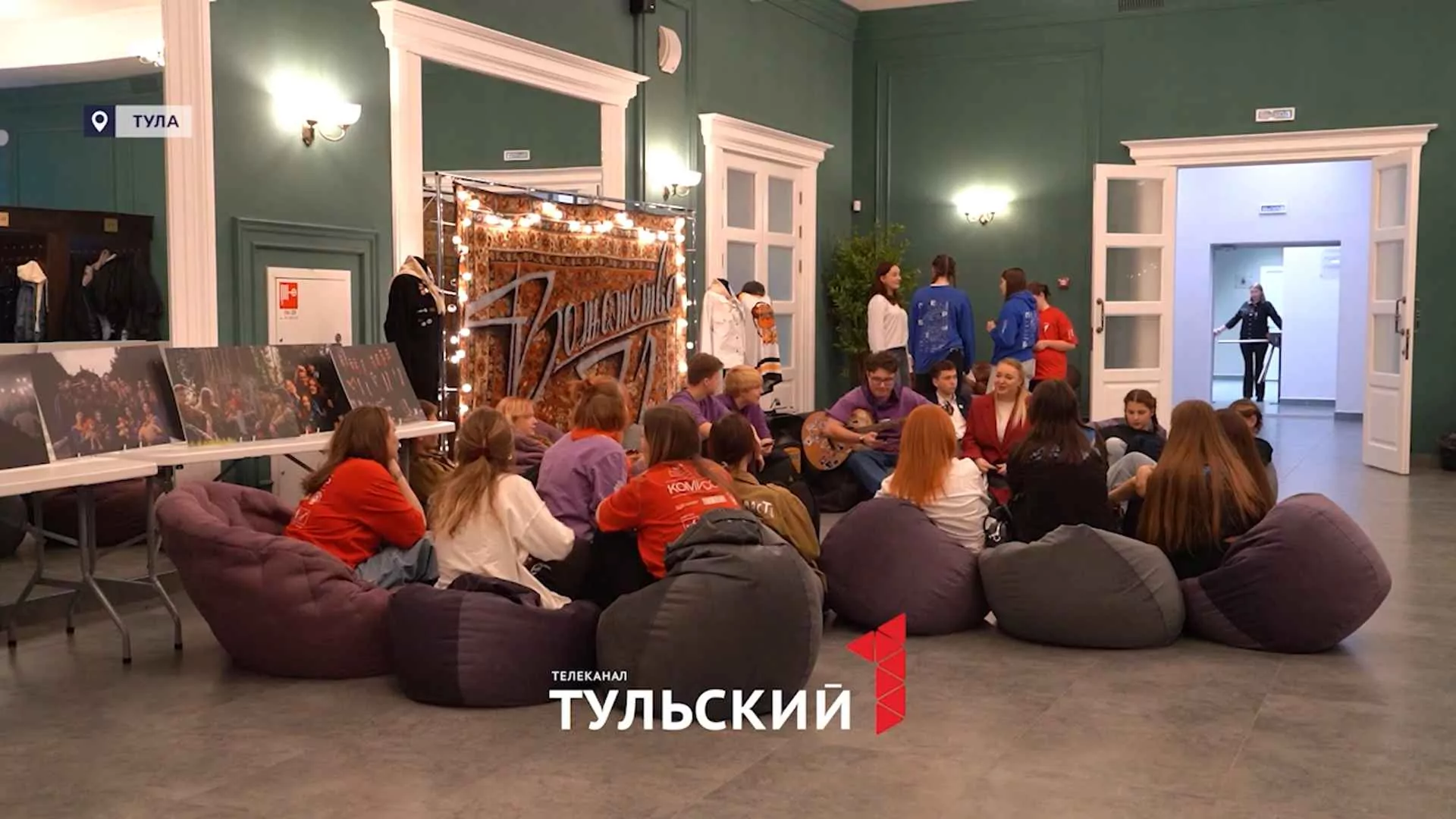 На четыре дня Тула стала международным молодежным центром