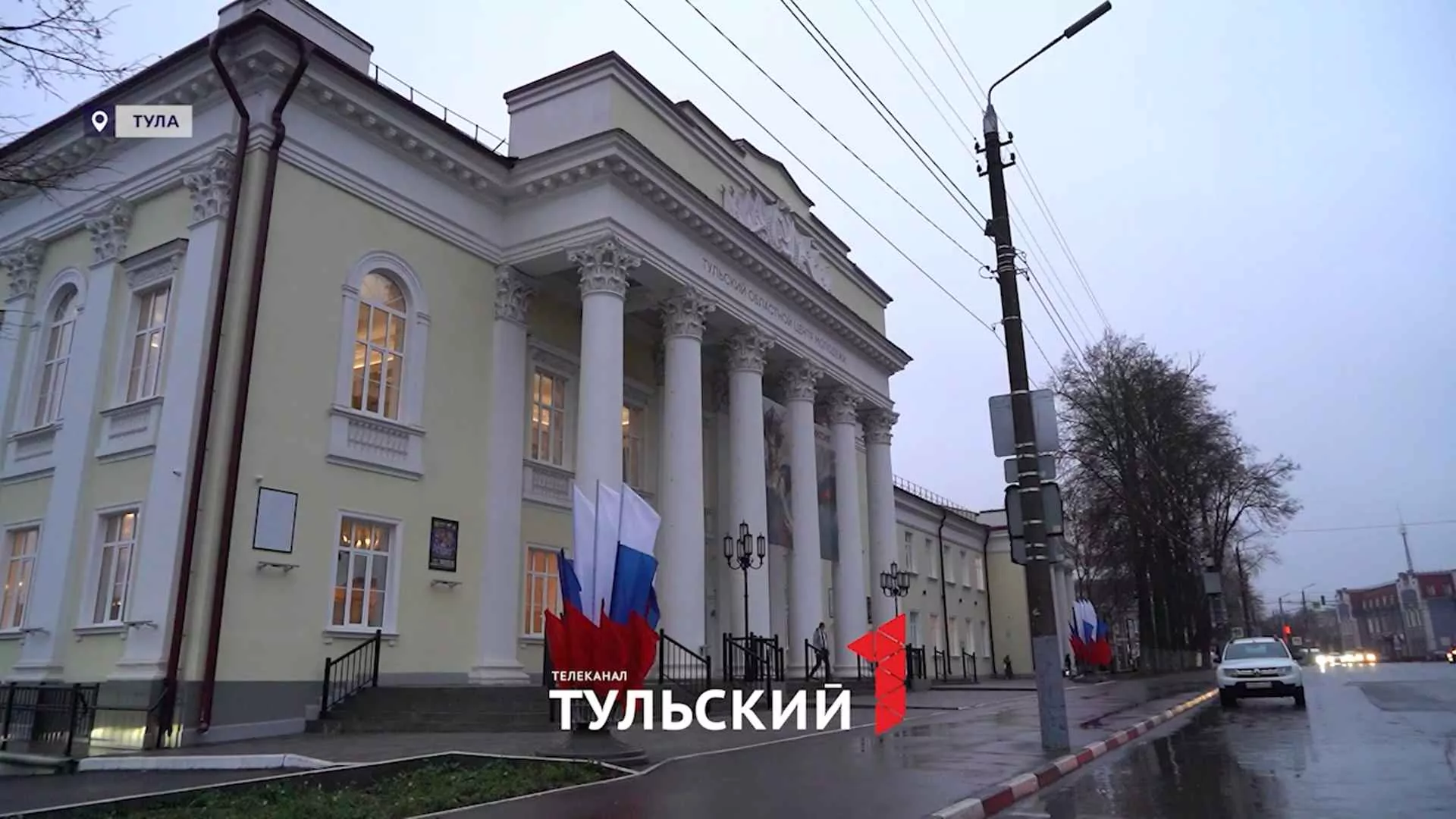 На четыре дня Тула стала международным молодежным центром