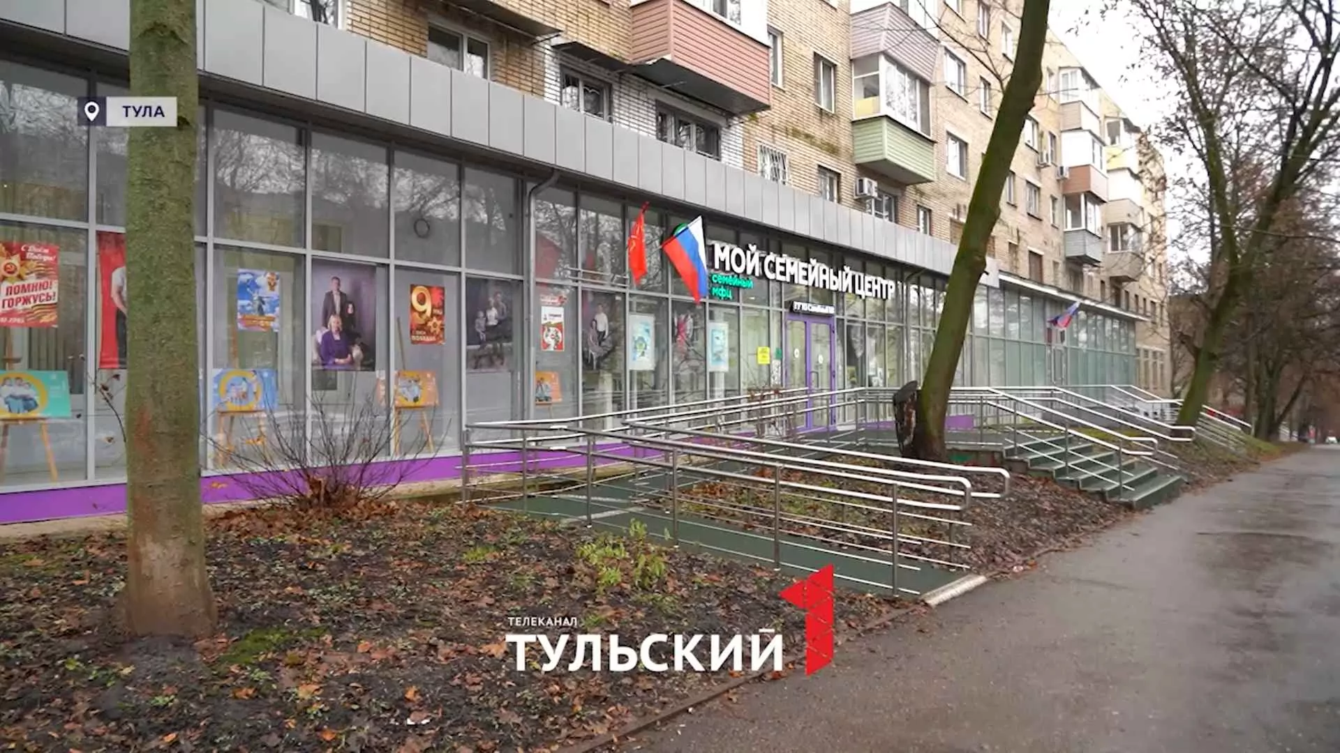 Тулячкам помогают разорвать токсичные отношения с абьюзером