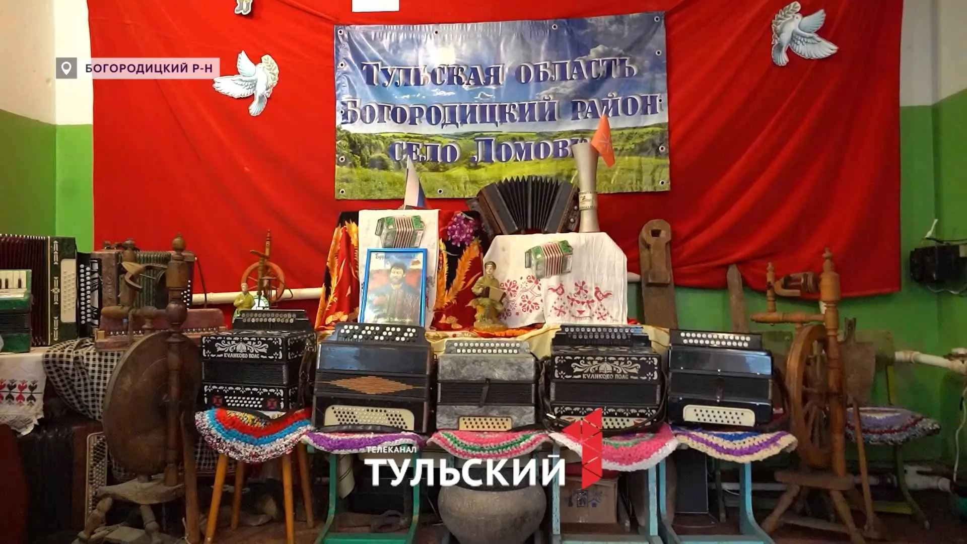 Самоучка из Богородицка стал заслуженным гармонистом России