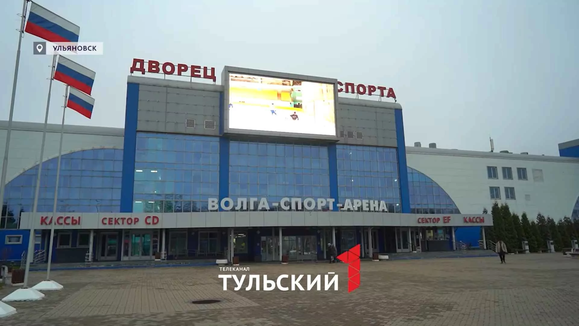 Делегация Тульской области в Ульяновске: итоги первого дня рабочей поездки