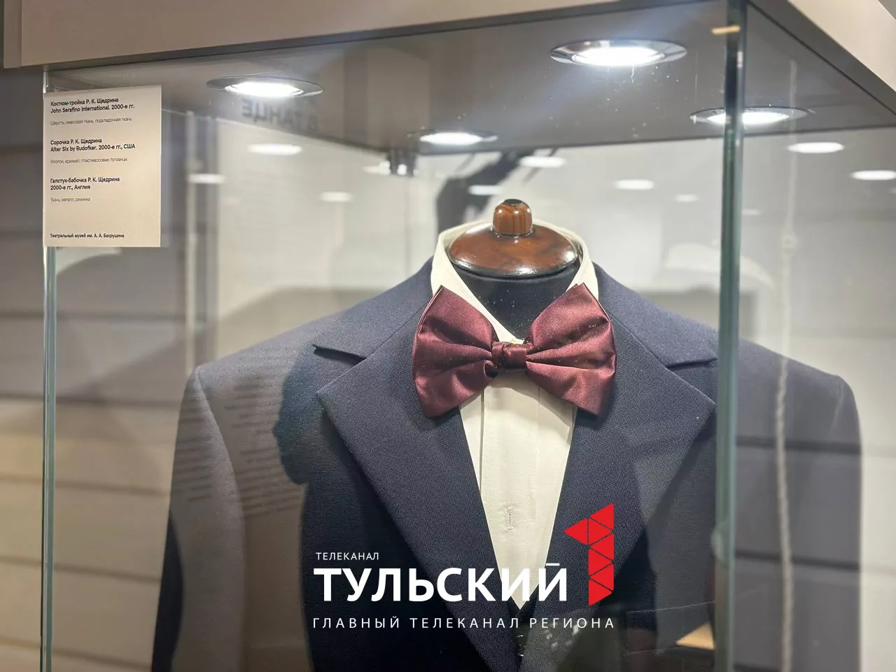 В Алексине открылся единственный в мире музей Родиона Щедрина