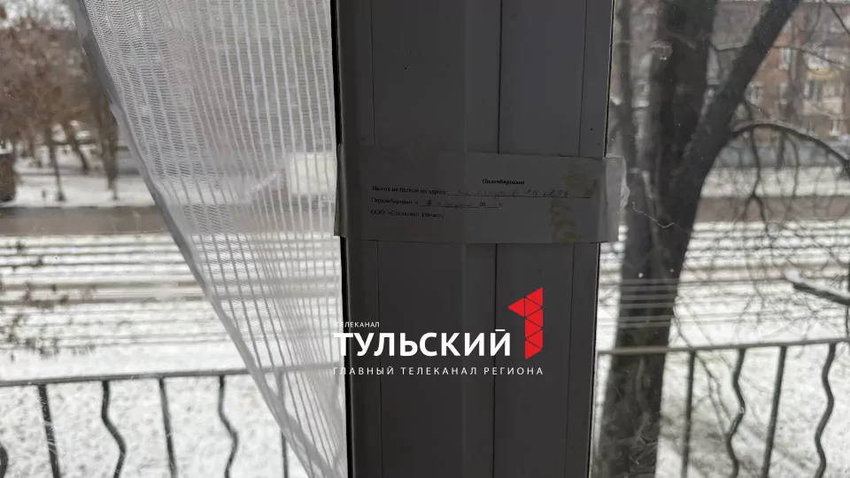 Коммунальщики начали опечатывать балконы тулякам