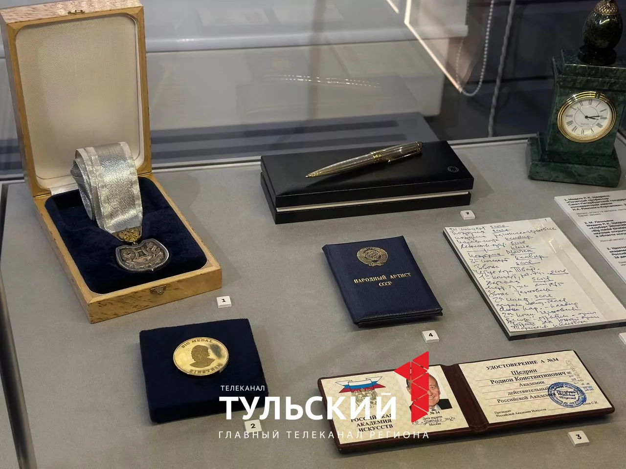 В Алексине открылся единственный в мире музей Родиона Щедрина