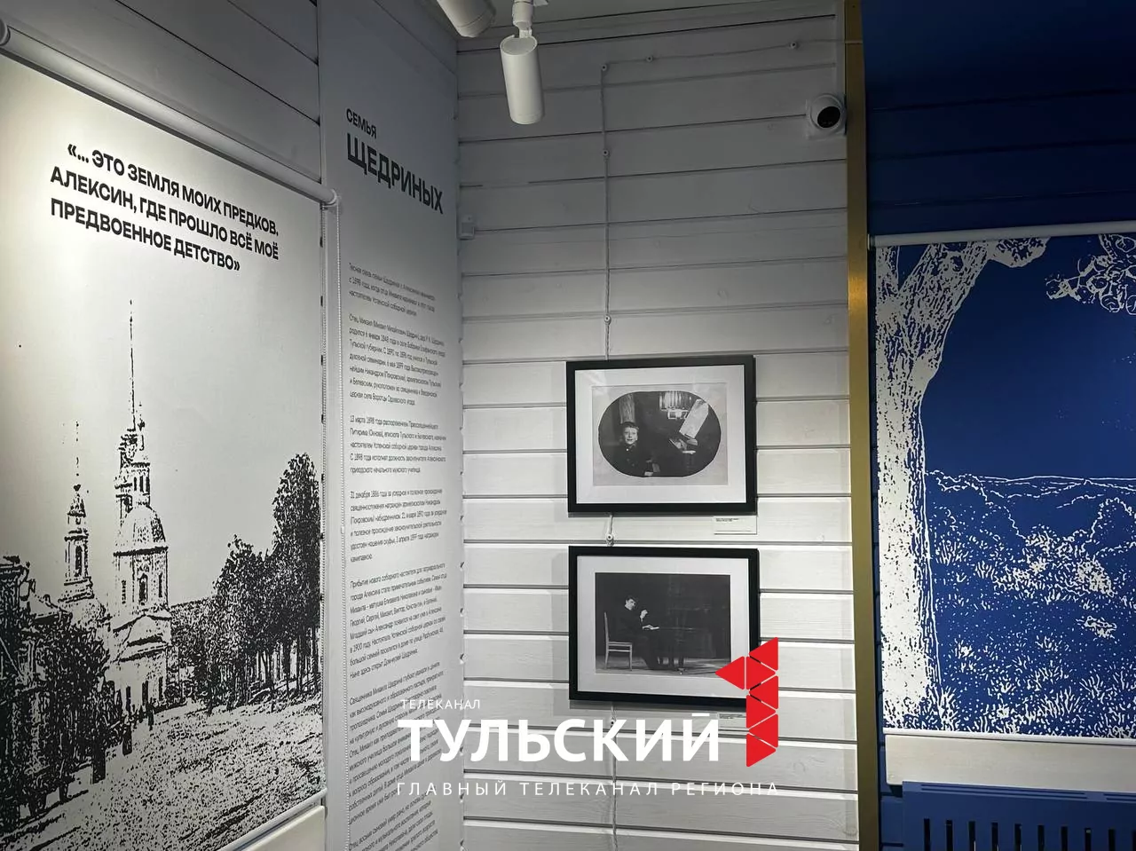 В Алексине открылся единственный в мире музей Родиона Щедрина