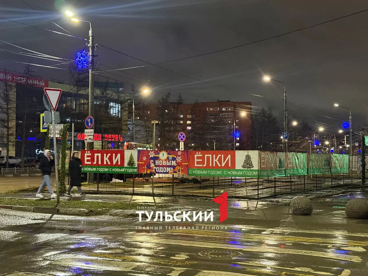 В Туле начали готовить площадки под елочные базары
