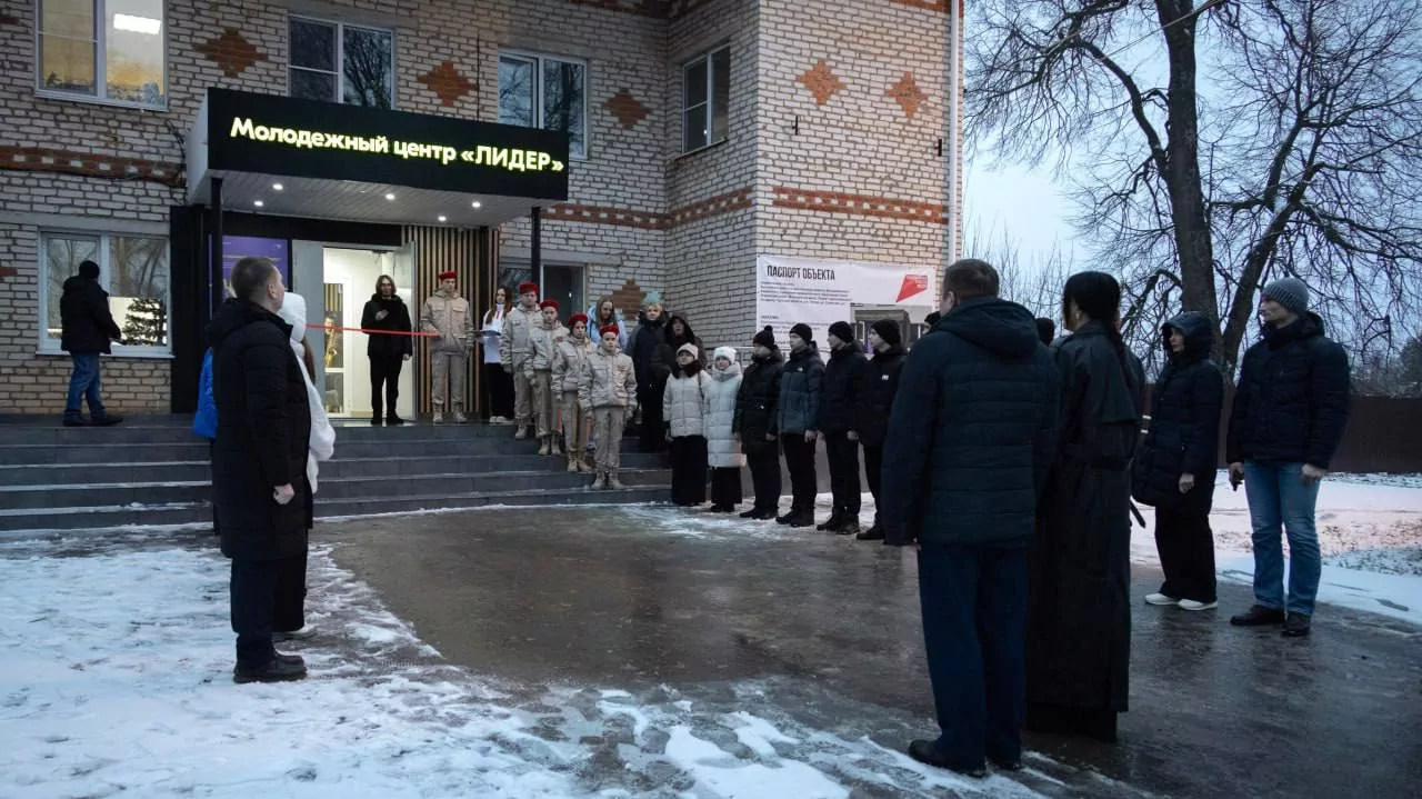 В Тепло-Огаревском районе обновили молодежный центр «Лидер»